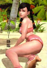 BUY NEW rumble rose - 64804 Premium Anime Print Poster